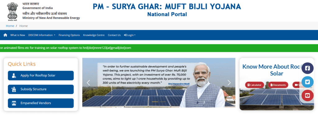 PM – Surya Ghar: Muft Bijli Yojana