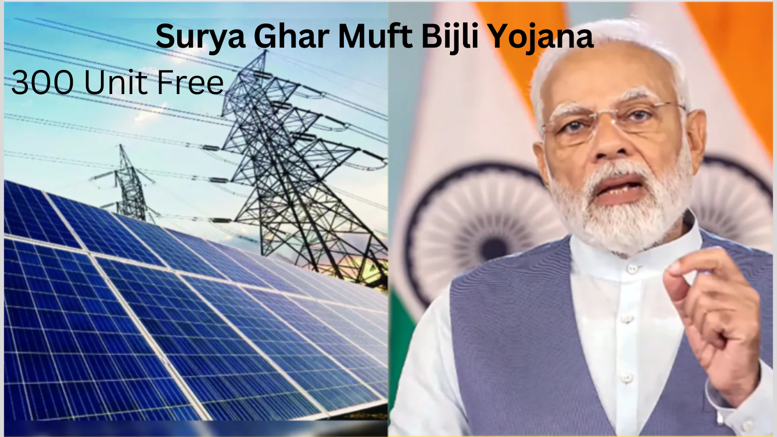 PM-Surya Ghar Muft Bijli Yojana